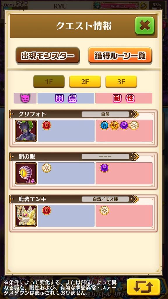 f:id:desutoroihonda:20210719203124j:image f:id:desutoroihonda:20210719203124j:image