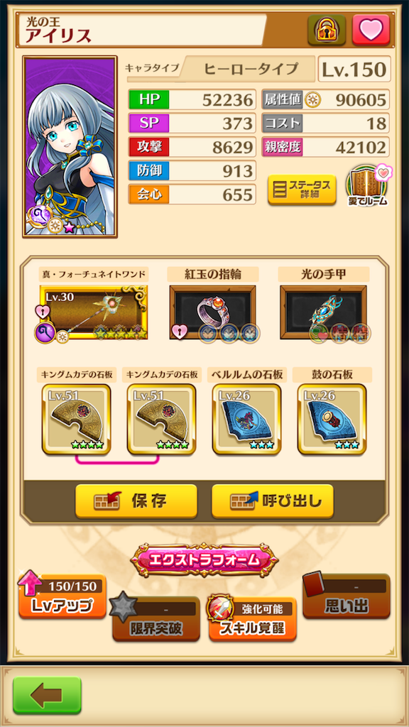 f:id:desutoroihonda:20210719234501p:image