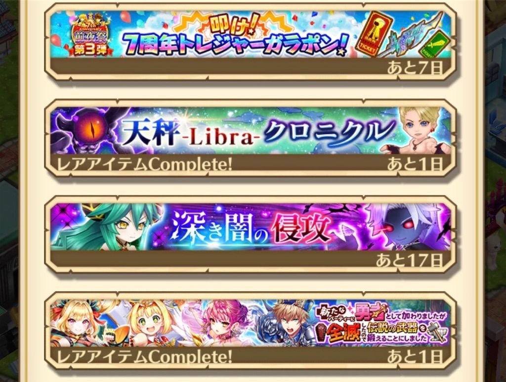 f:id:desutoroihonda:20210720135616j:image f:id:desutoroihonda:20210720135616j:image