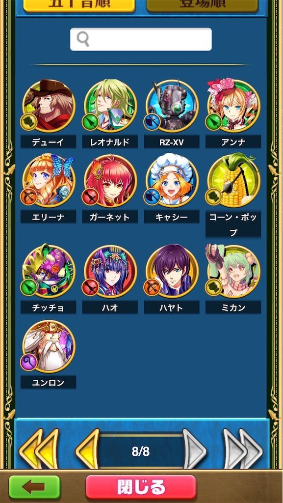 f:id:desutoroihonda:20210720161030j:image f:id:desutoroihonda:20210720161030j:image