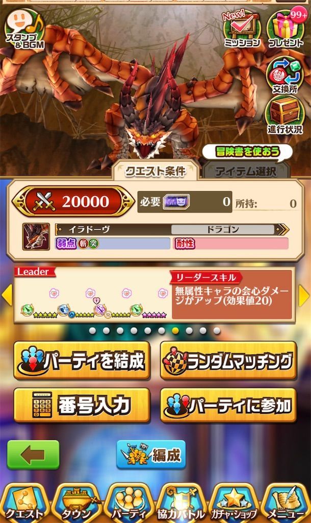 f:id:desutoroihonda:20210721024020j:image f:id:desutoroihonda:20210721024020j:image