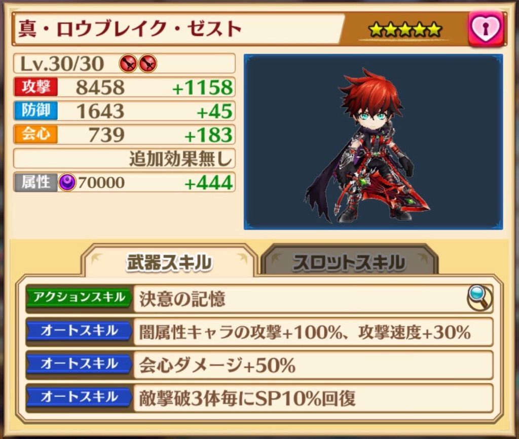 f:id:desutoroihonda:20210721143948j:image