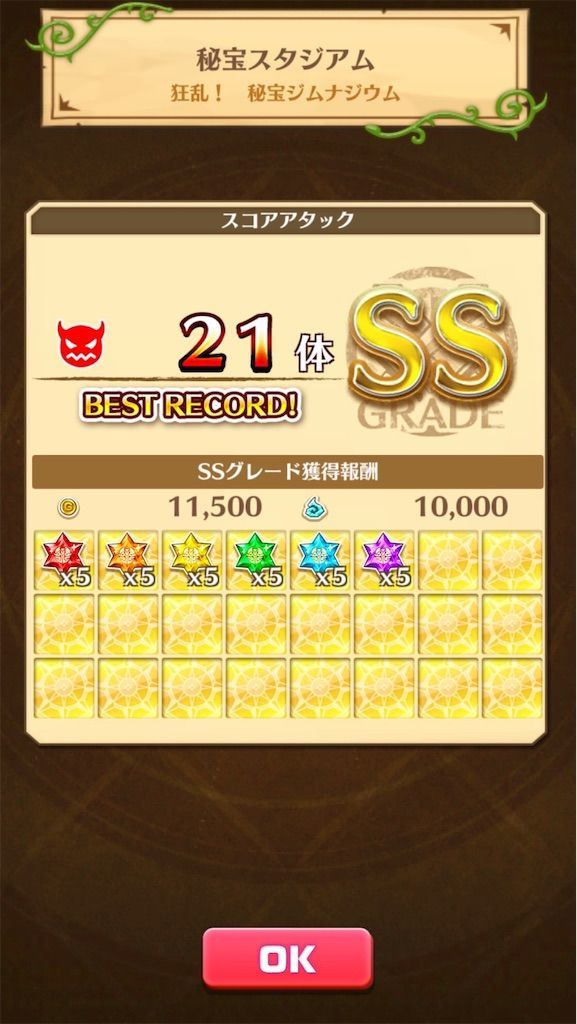 f:id:desutoroihonda:20210721165057j:image f:id:desutoroihonda:20210721165057j:image