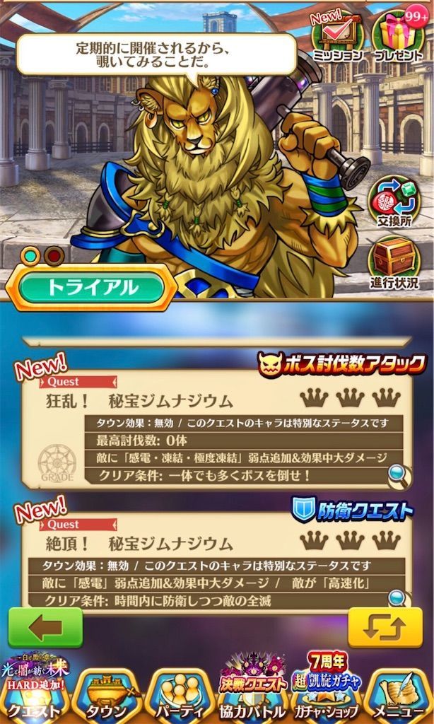 f:id:desutoroihonda:20210721165201j:image f:id:desutoroihonda:20210721165201j:image