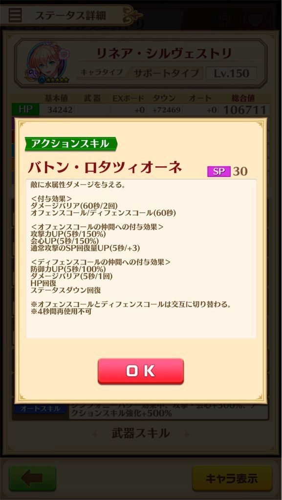 f:id:desutoroihonda:20210721190909j:image