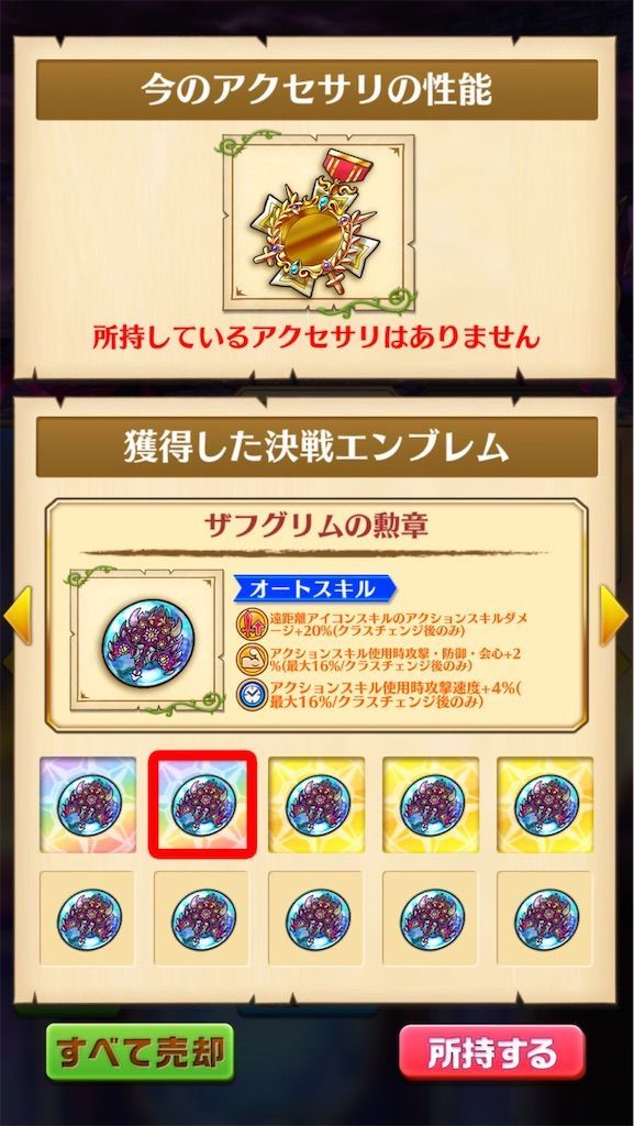 f:id:desutoroihonda:20210721215634j:image f:id:desutoroihonda:20210721215634j:image