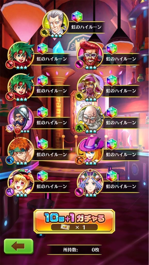 うわぁあああぁあああんなぁあああんでだよおおおおおぉぉおおお 白猫レコード