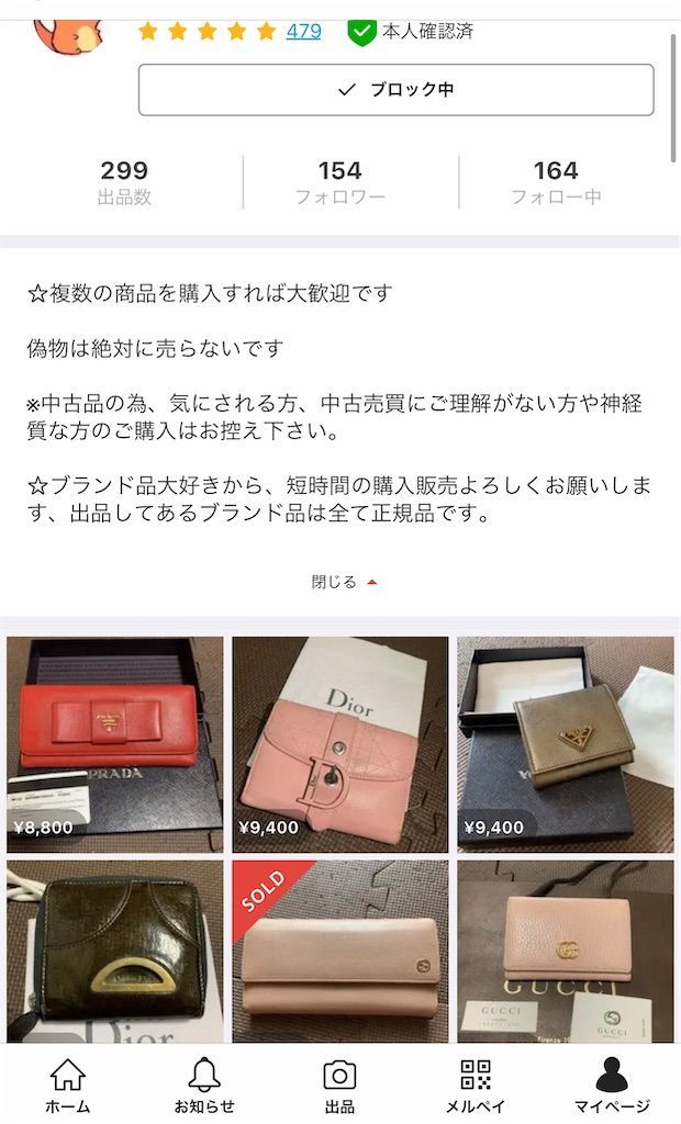 f:id:desutoroihonda:20210723022440j:image