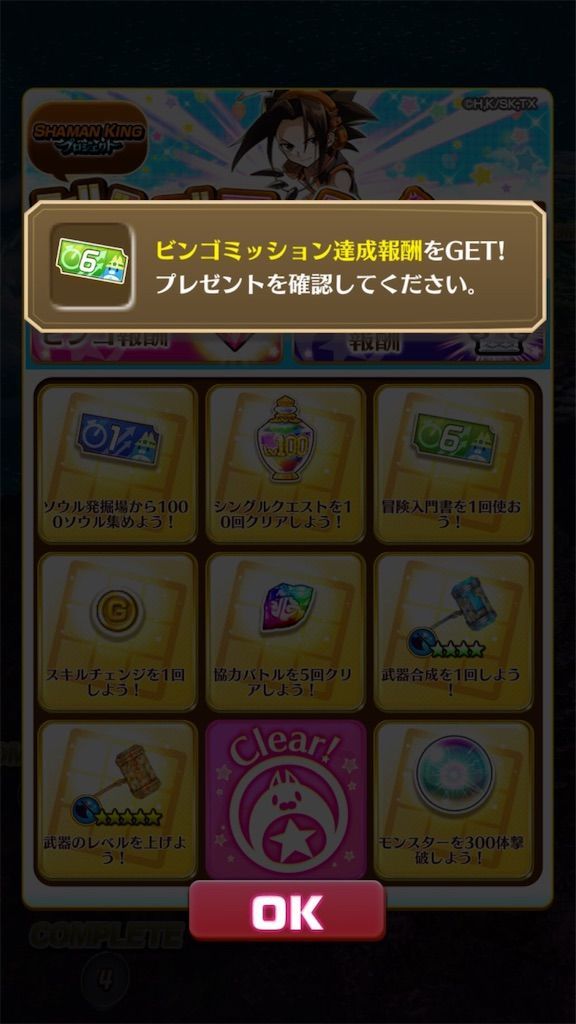 f:id:desutoroihonda:20210726160553j:image f:id:desutoroihonda:20210726160553j:image