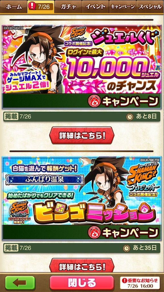 f:id:desutoroihonda:20210726160603j:image f:id:desutoroihonda:20210726160603j:image