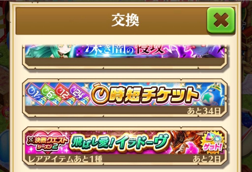 f:id:desutoroihonda:20210728111258j:image