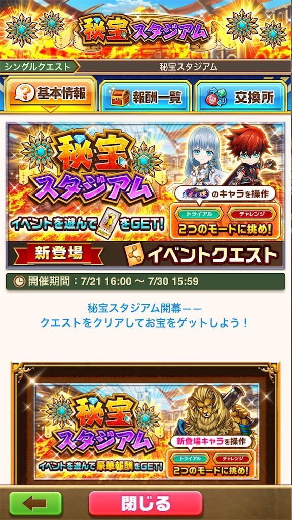 f:id:desutoroihonda:20210728111301j:image