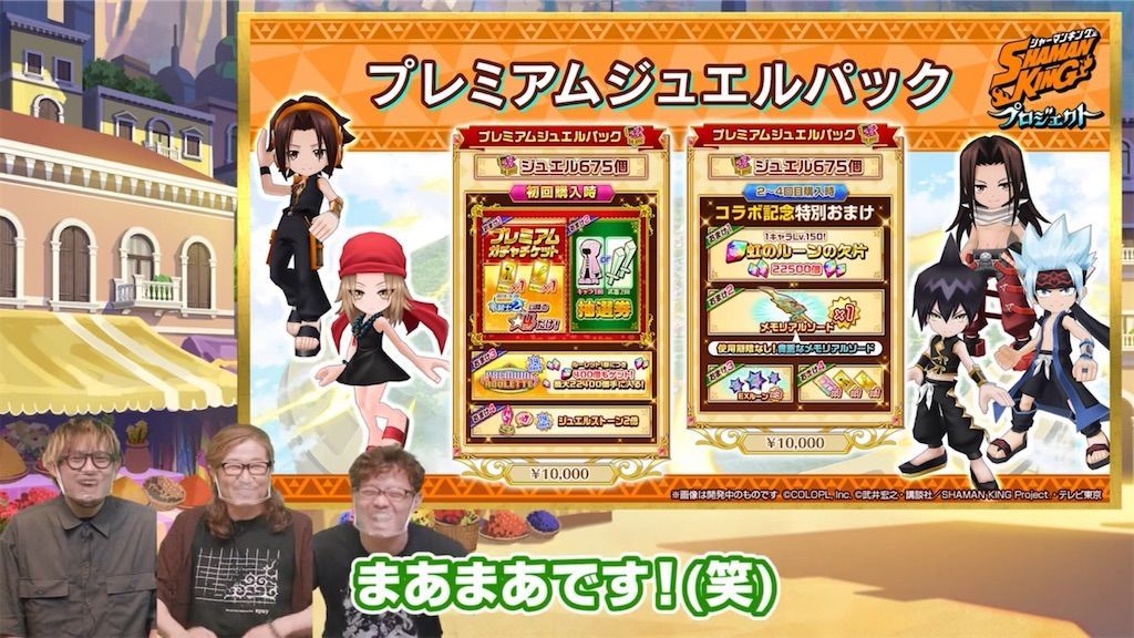 f:id:desutoroihonda:20210729164302j:image