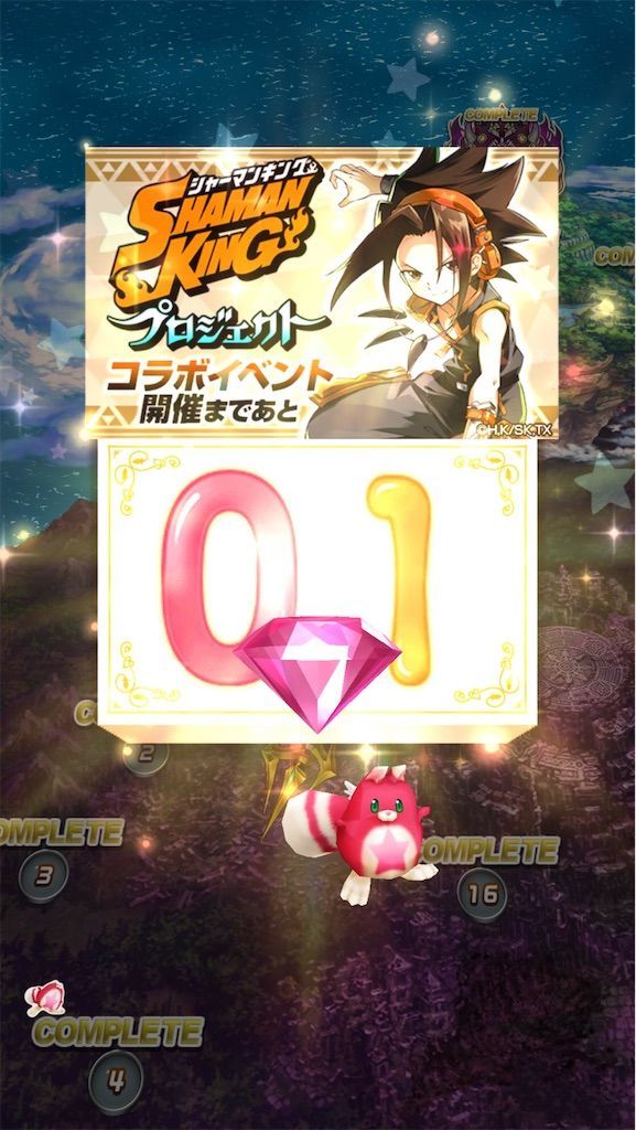 f:id:desutoroihonda:20210730022804j:image