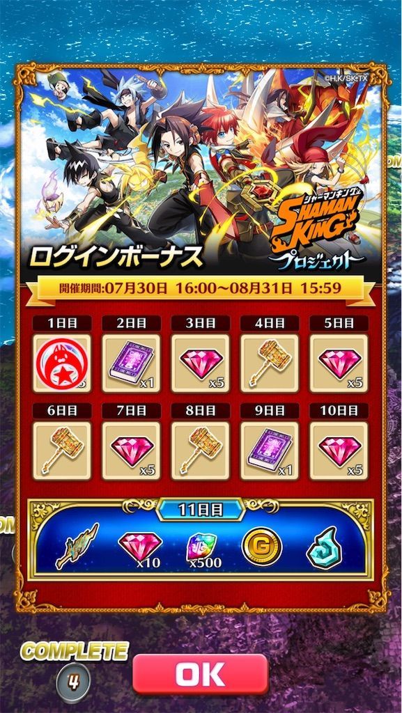 f:id:desutoroihonda:20210730161737j:image