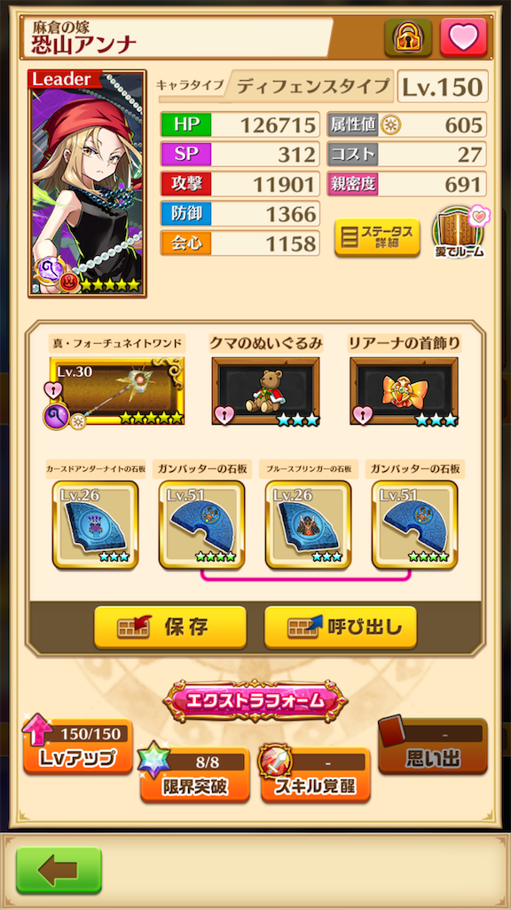 f:id:desutoroihonda:20210730170646p:image f:id:desutoroihonda:20210730170646p:image