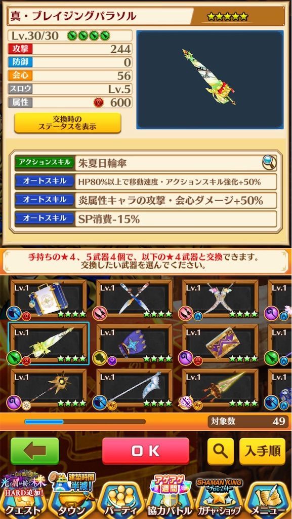 f:id:desutoroihonda:20210802013302j:image