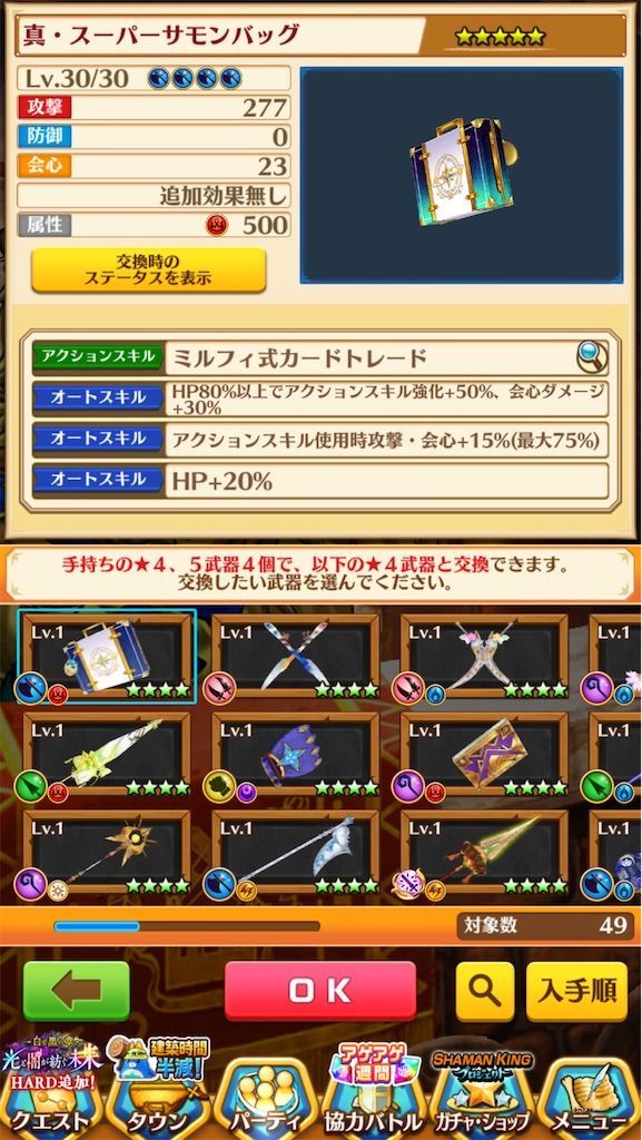 f:id:desutoroihonda:20210802013308j:image
