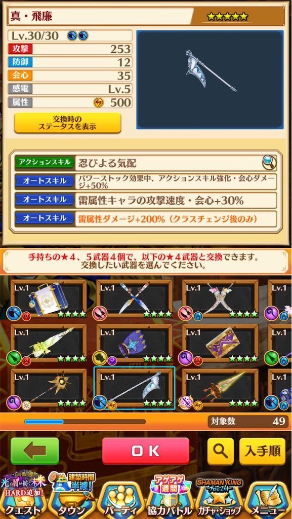 f:id:desutoroihonda:20210802013318j:image