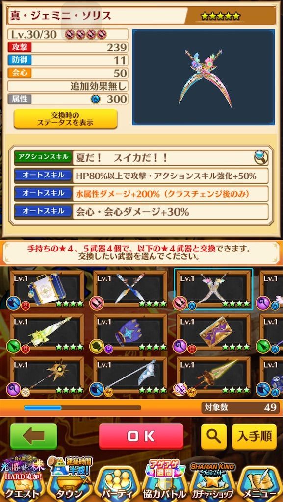 f:id:desutoroihonda:20210802013321j:image