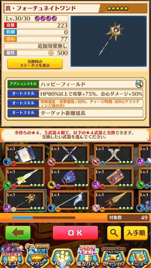 f:id:desutoroihonda:20210802013324j:image
