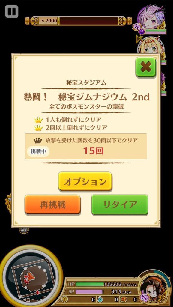 f:id:desutoroihonda:20210803163155j:image