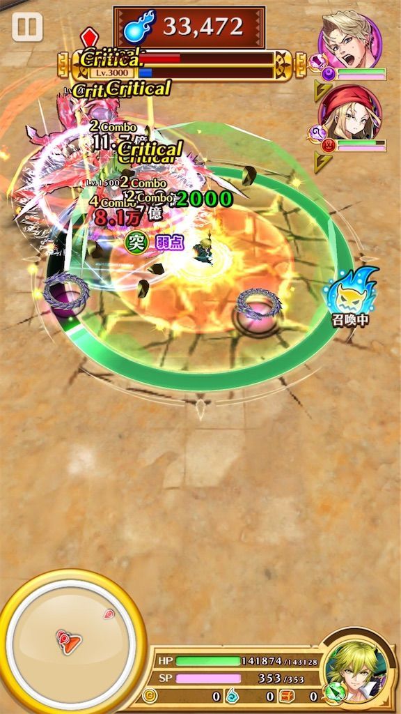 f:id:desutoroihonda:20210804172411j:image