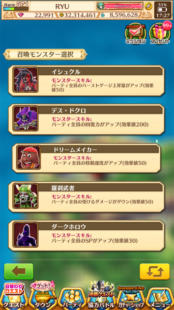 f:id:desutoroihonda:20210804172735p:image