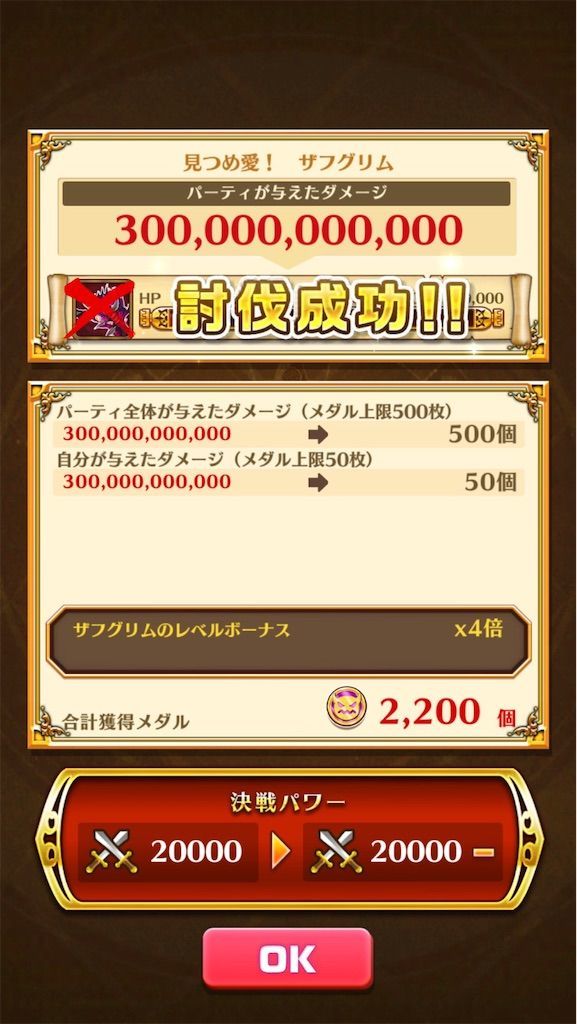 f:id:desutoroihonda:20210810212243j:image