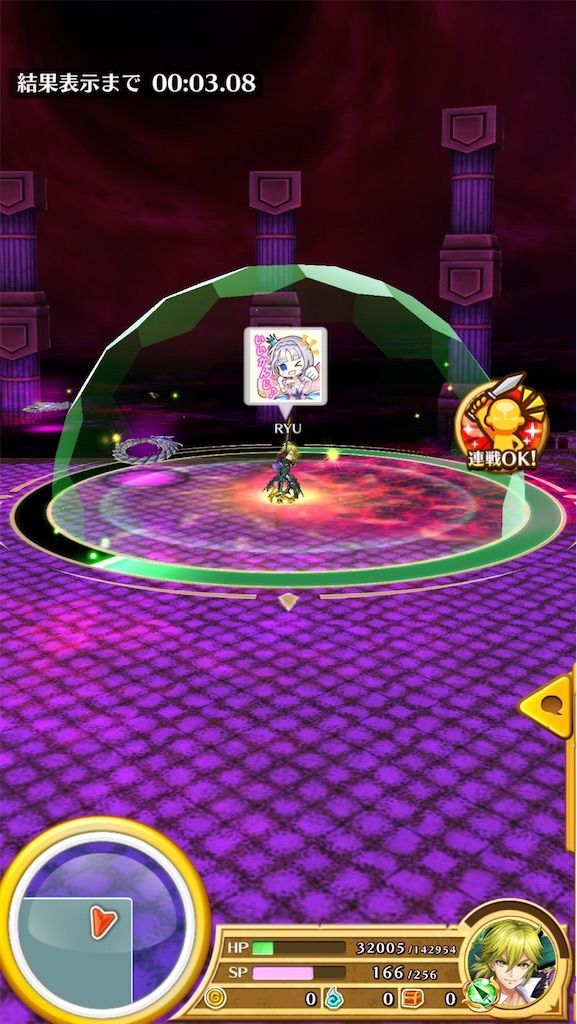 f:id:desutoroihonda:20210810212246j:image