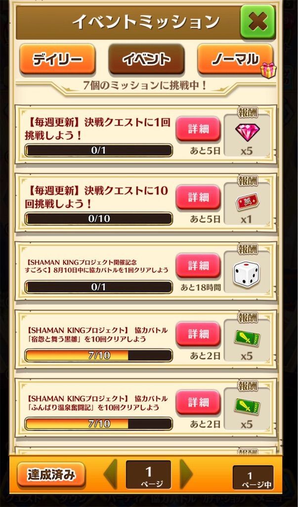 f:id:desutoroihonda:20210810212252j:image