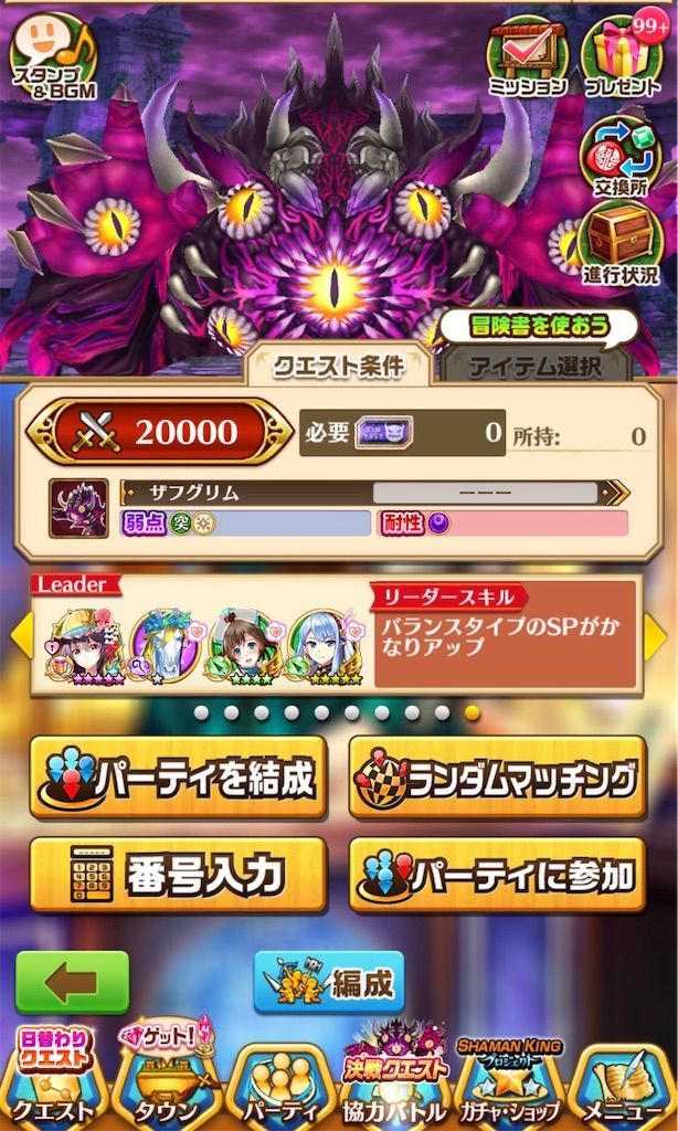 f:id:desutoroihonda:20210810212256j:image