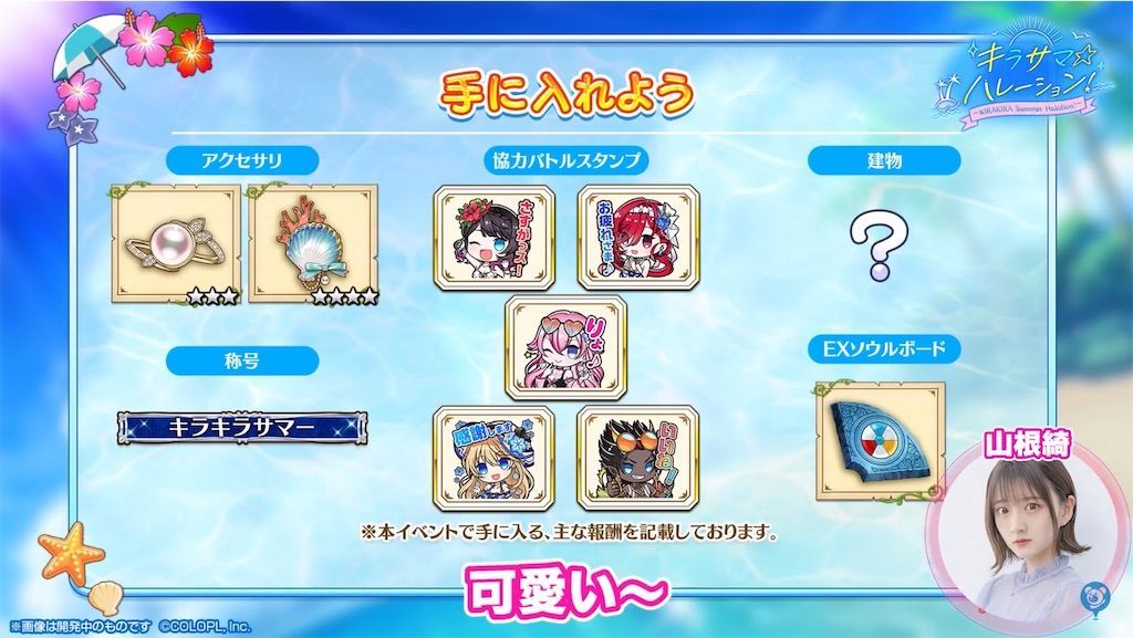 f:id:desutoroihonda:20210812164054j:image