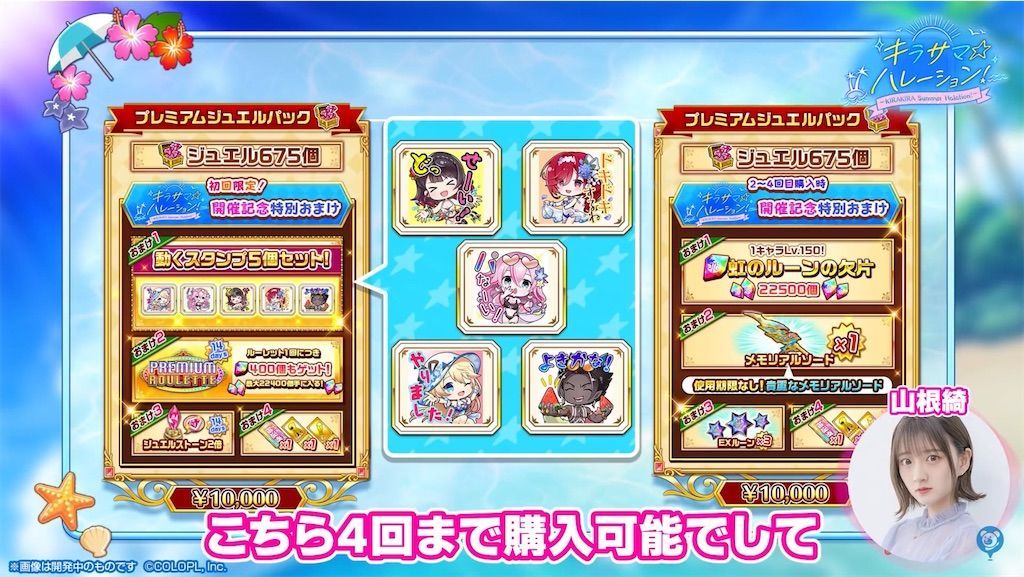 f:id:desutoroihonda:20210812164221j:image