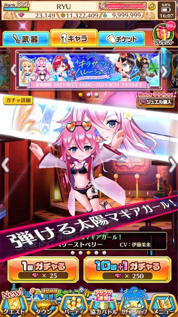 f:id:desutoroihonda:20210813164240j:image f:id:desutoroihonda:20210813164240j:image