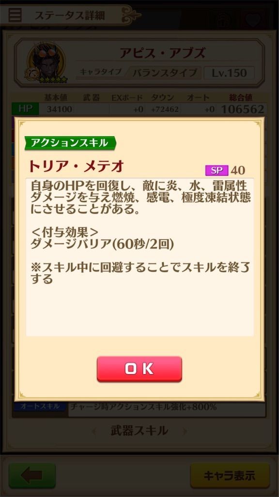 f:id:desutoroihonda:20210813170006j:image f:id:desutoroihonda:20210813170006j:image