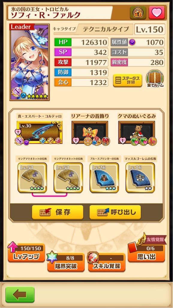 f:id:desutoroihonda:20210813180352j:image f:id:desutoroihonda:20210813180352j:image