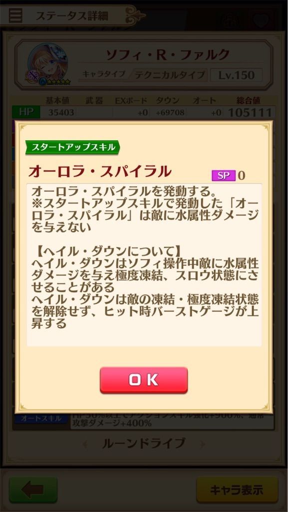 f:id:desutoroihonda:20210813180409j:image f:id:desutoroihonda:20210813180409j:image