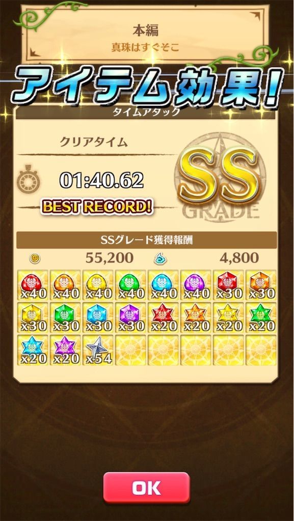 f:id:desutoroihonda:20210813212226j:image