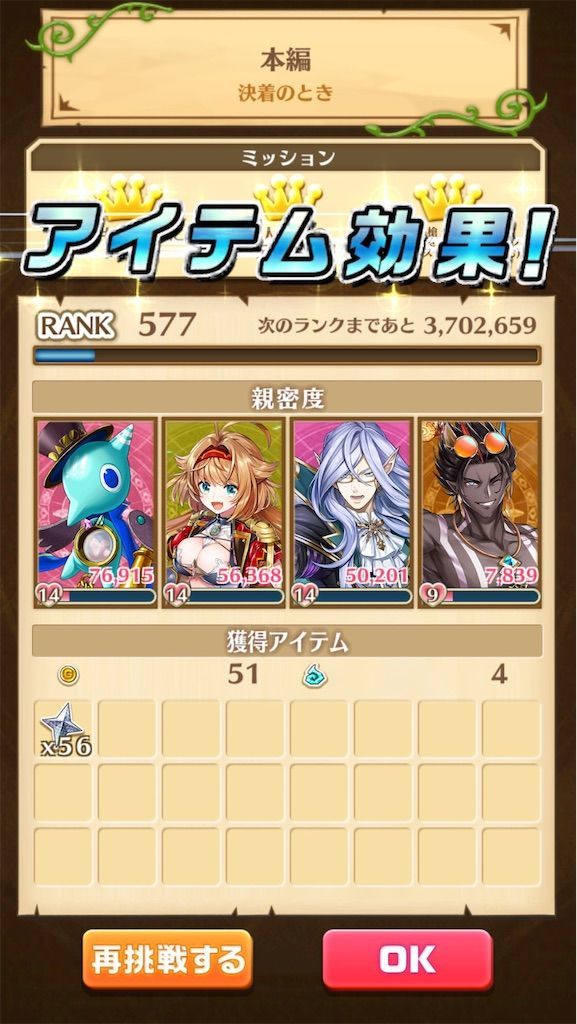 f:id:desutoroihonda:20210813212239j:image