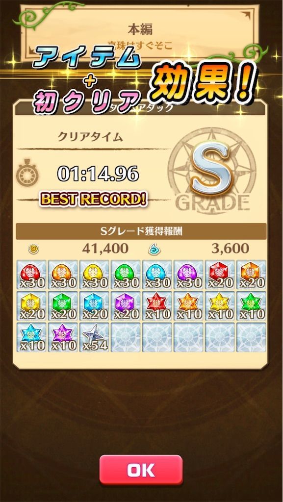 f:id:desutoroihonda:20210813212245j:image