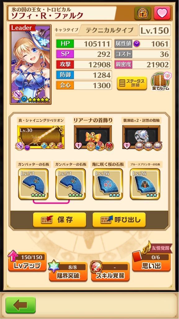 f:id:desutoroihonda:20210814005637j:image