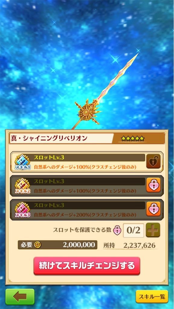 f:id:desutoroihonda:20210814005643j:image