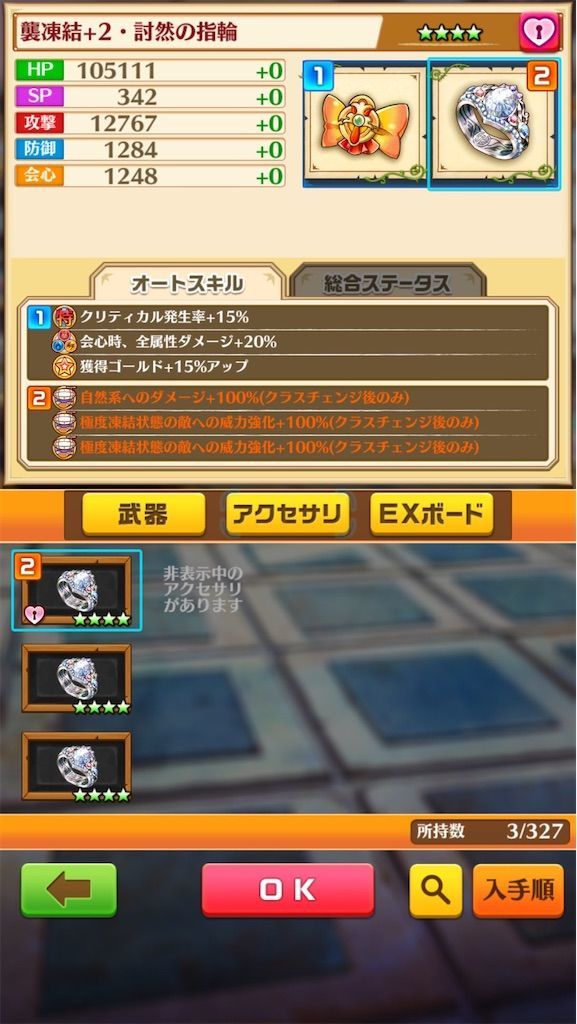 f:id:desutoroihonda:20210814005653j:image