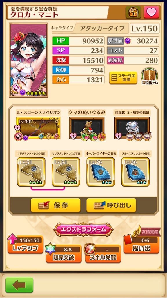 f:id:desutoroihonda:20210814020914j:image f:id:desutoroihonda:20210814020914j:image