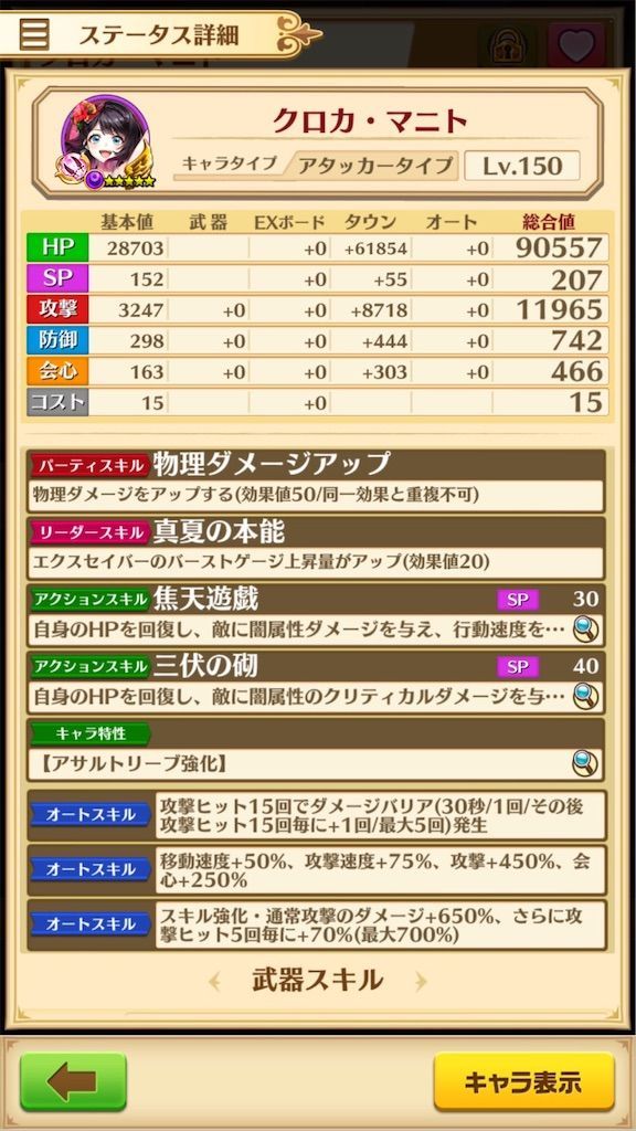 f:id:desutoroihonda:20210814020917j:image f:id:desutoroihonda:20210814020917j:image