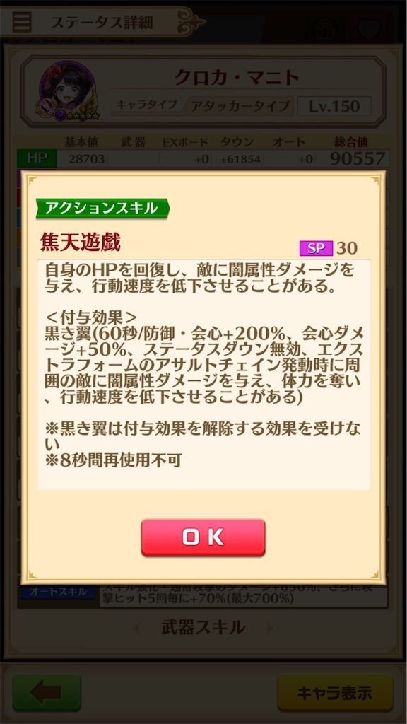 f:id:desutoroihonda:20210814020926j:image f:id:desutoroihonda:20210814020926j:image