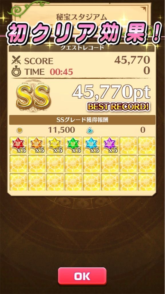 f:id:desutoroihonda:20210817170211j:image f:id:desutoroihonda:20210817170211j:image