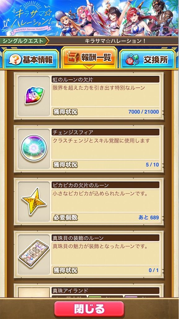 f:id:desutoroihonda:20210818164240j:image f:id:desutoroihonda:20210818164240j:image