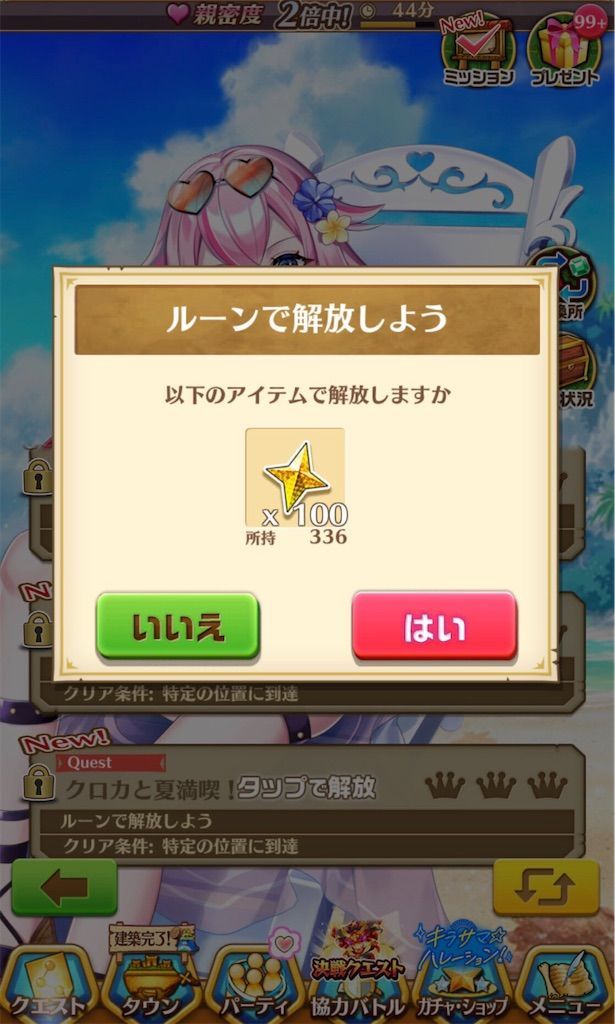 f:id:desutoroihonda:20210818164253j:image f:id:desutoroihonda:20210818164253j:image